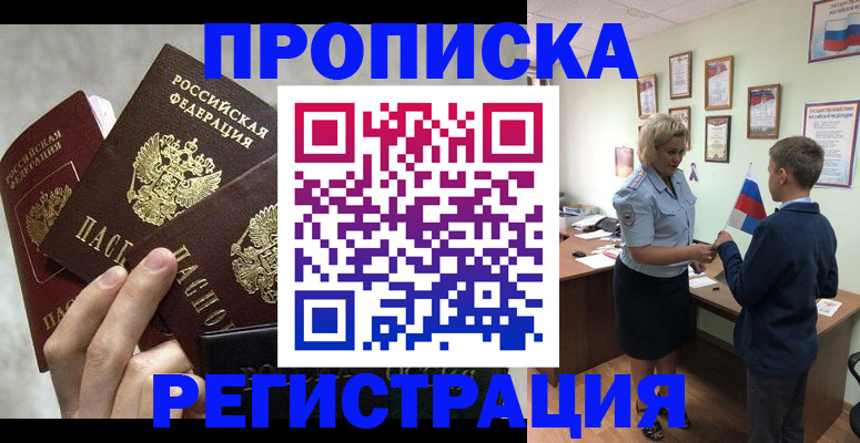 форма 3 в Гвардейске